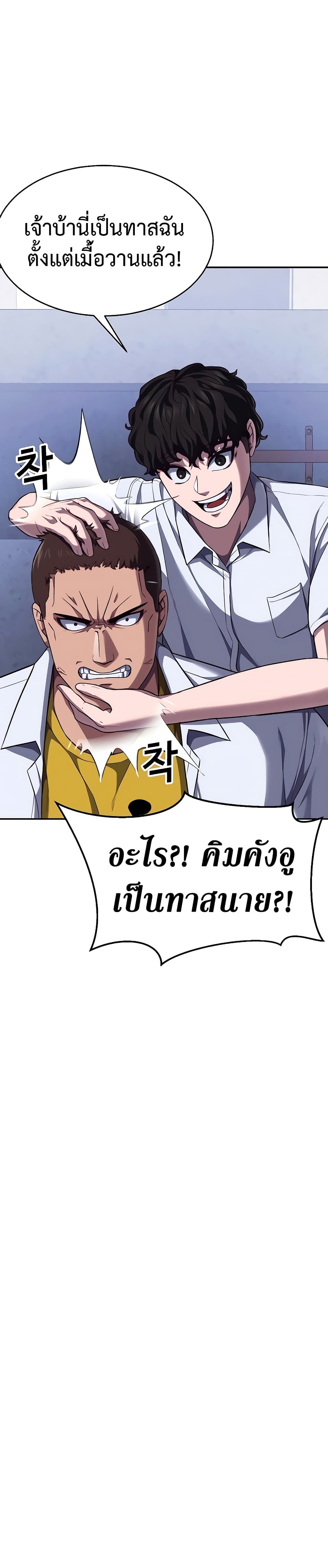 Absolute Obedience 2 (4)